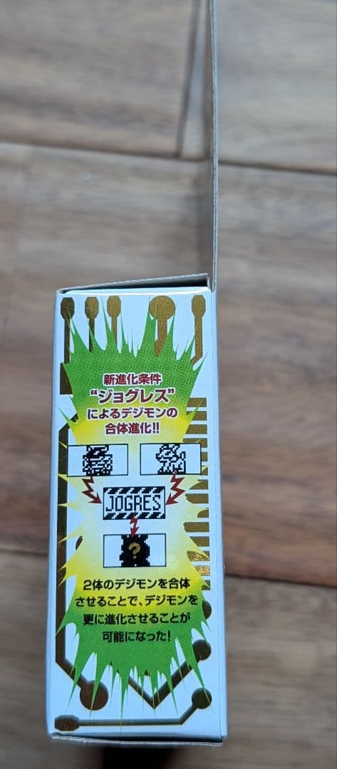 デジモンペンデュラムver.20th デュークモンカラー　デジタルモンスター