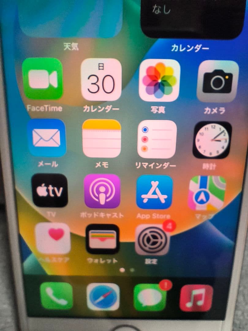 【美品】　iPhone 8本体　Gold 64 GB