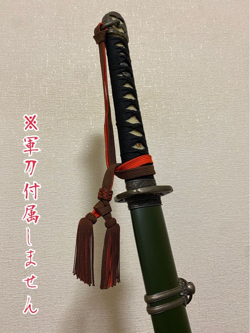 日本陸軍　軍刀用　佐官刀緒