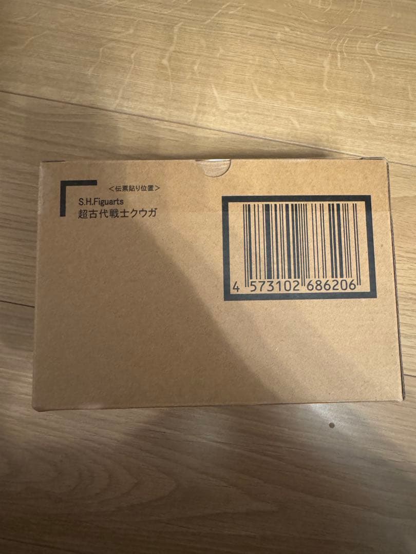 真骨彫　超古代戦士 クウガ