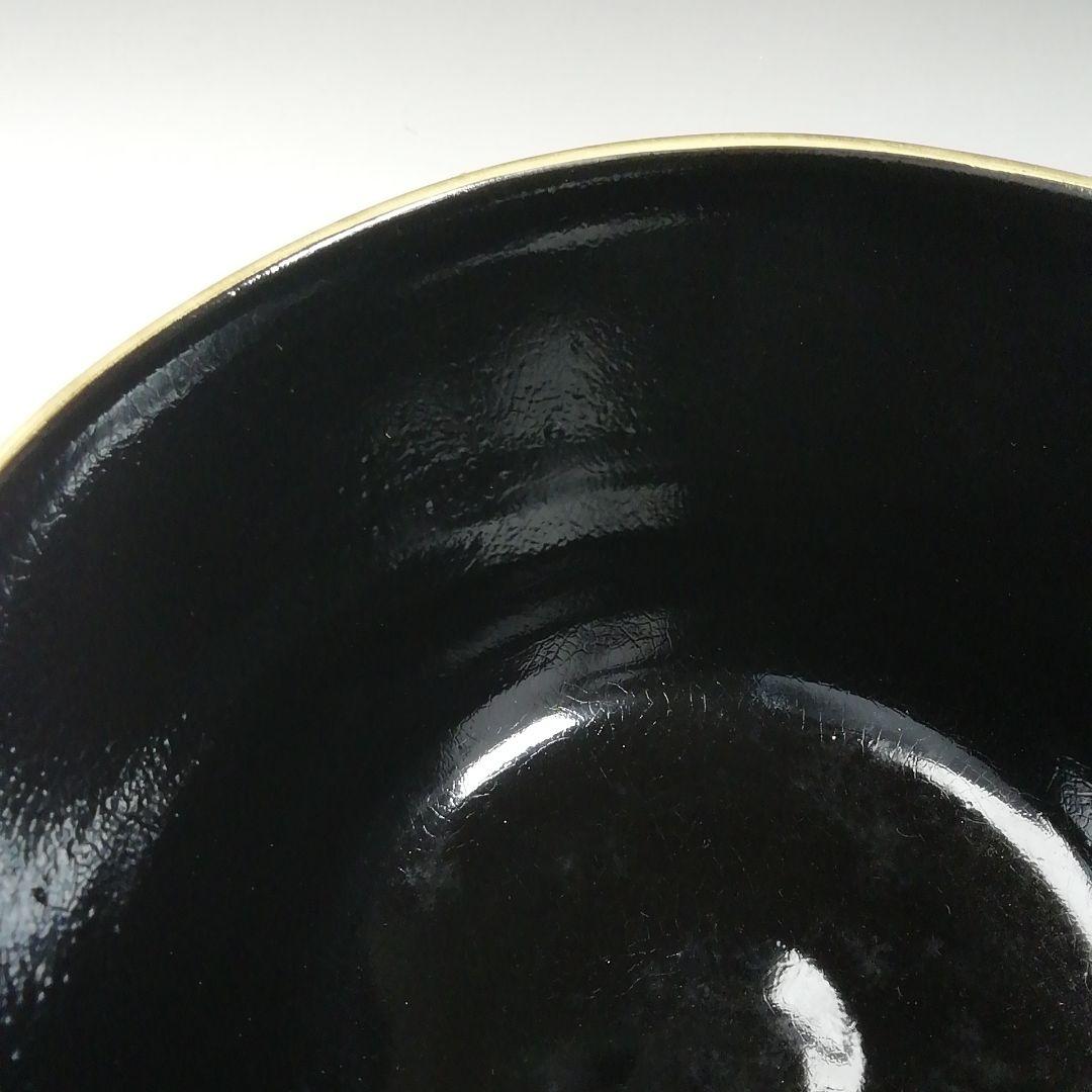 Ｗ９１　茶碗　『雪解道』『昇 造』　共箱　抹茶碗　茶道具