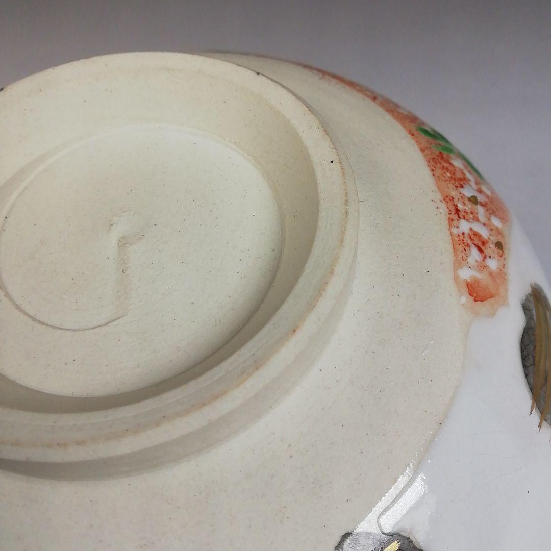 Ｗ９１　茶碗　『雪解道』『昇 造』　共箱　抹茶碗　茶道具