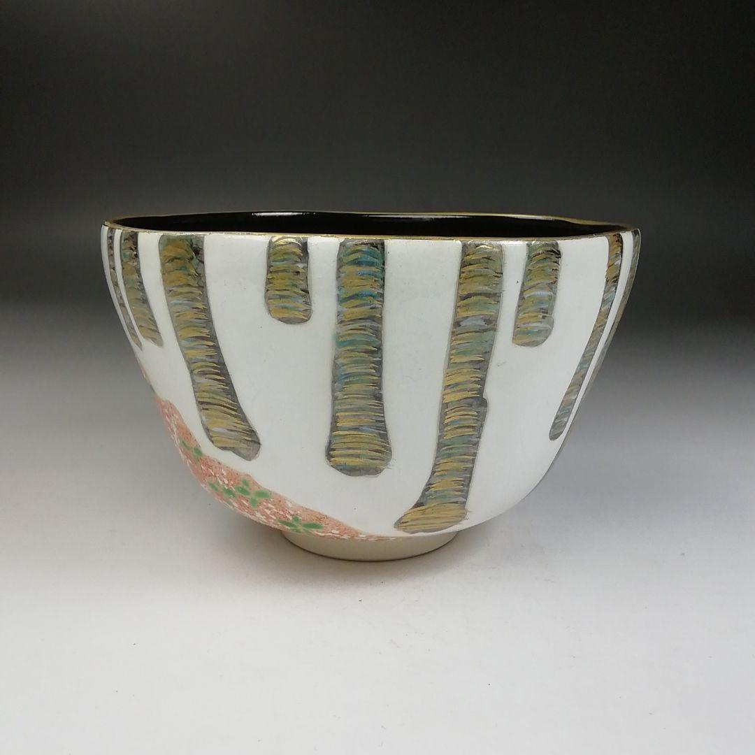 Ｗ９１　茶碗　『雪解道』『昇 造』　共箱　抹茶碗　茶道具