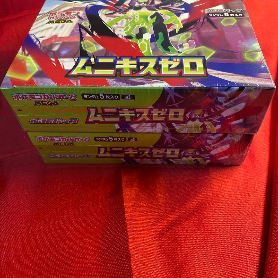 ムニキスゼロ　2ボックス　シュリンク付き　未開封