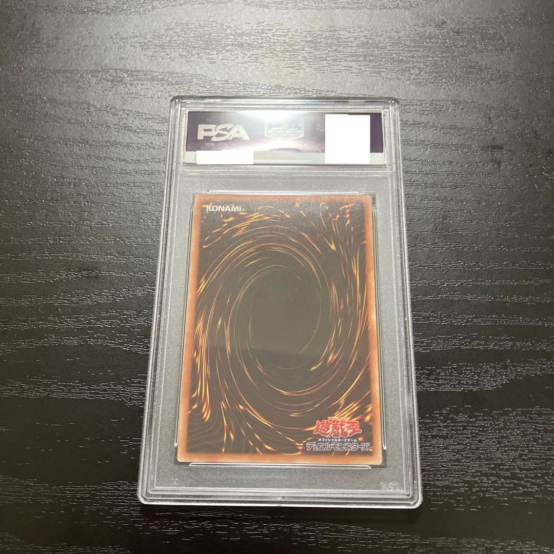 遊戯王　ブラックマジシャンガール　20thシークレットレア1枚 PSA10鑑定品