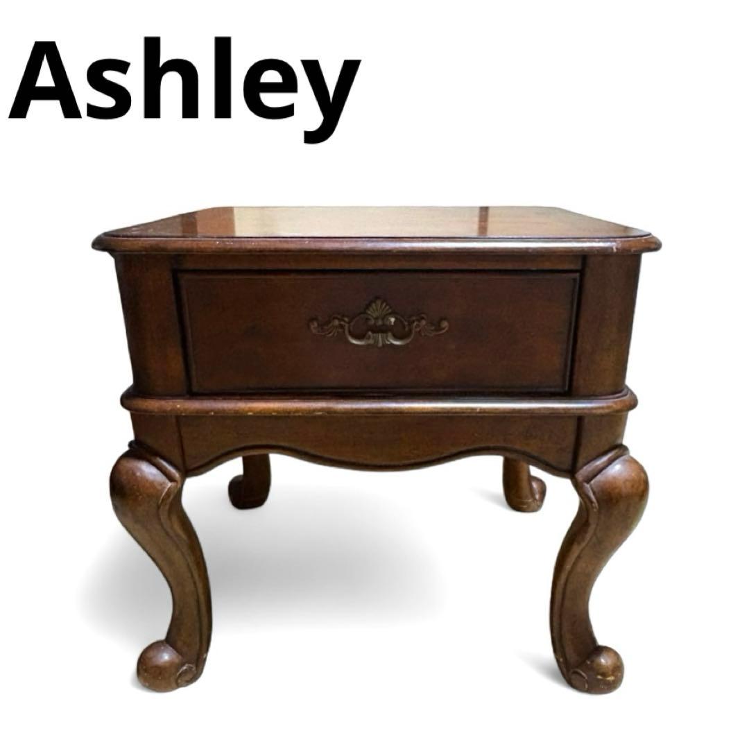 Ashley アシュレイ エンドテーブル 猫脚 ラスティックブラウン