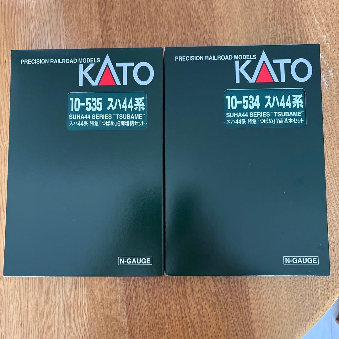 【希少】KATO 10-534/535スハ44系 特急つばめ基本増結13両フル⑩