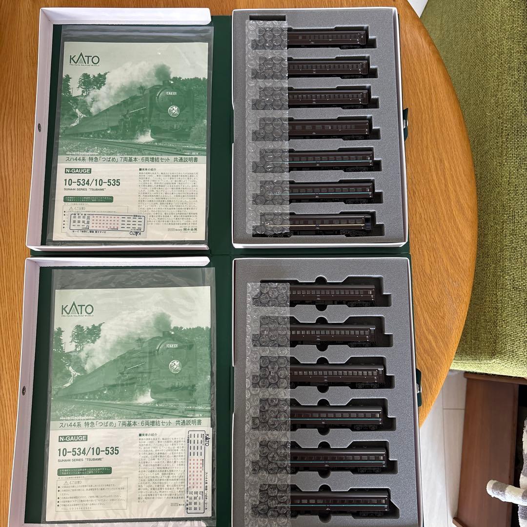 【希少】KATO 10-534/535スハ44系 特急つばめ基本増結13両フル⑩