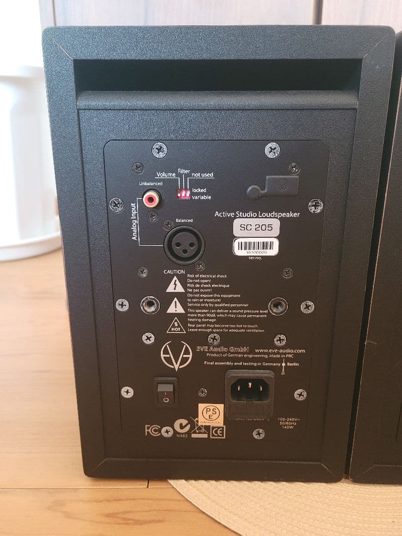 EVE AUDIO SC205 スタジオモニタースピーカー