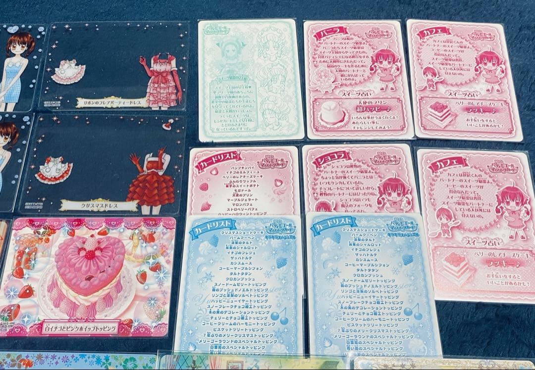 夢色パティシエール　マイスイーツカード　セット　まとめ売り