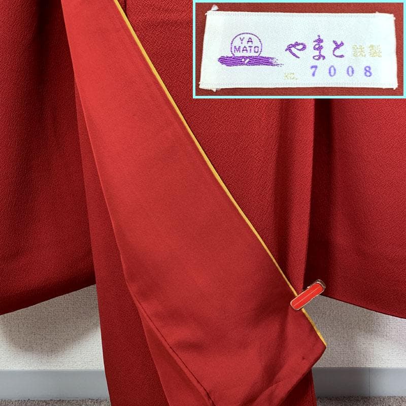601z10〇高身長な方にも きものやまと 色無地振袖 赤〇美品 成人式 結婚式
