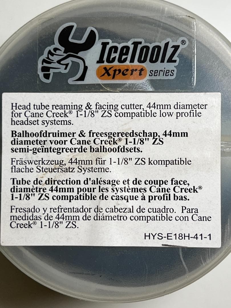 Ice Toolz のヘッドチューブ　リーミング & フェイシング ツール