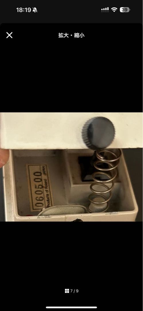 BOSS GE-7 イコライザー 日本製初期型 mod