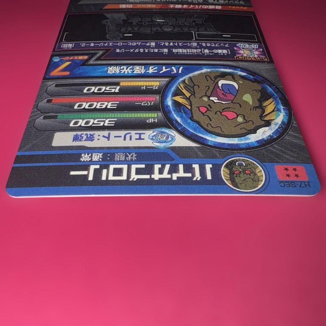 ドラゴンボールヒーローズ　バイオブロリーまとめ売り。