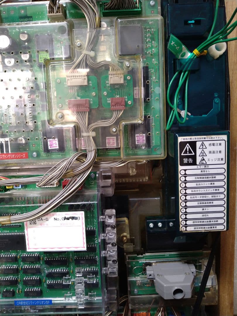 CR　新世紀　エヴァンゲリオン　SF　パチンコ　初代