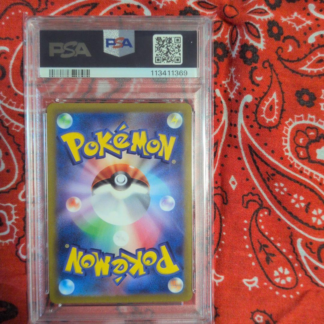 M*a様 四神URセットpsa10 VSTARユニバース