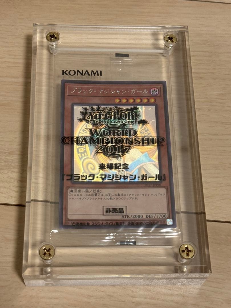 遊戯王WORLD CHAMPIONSHIP 2017 3枚セット　wcs2017