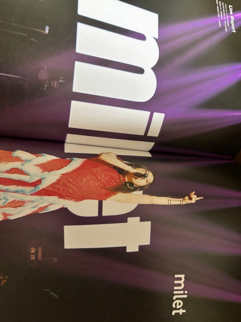 milet EP ポスターセットとTシャツ、雑誌