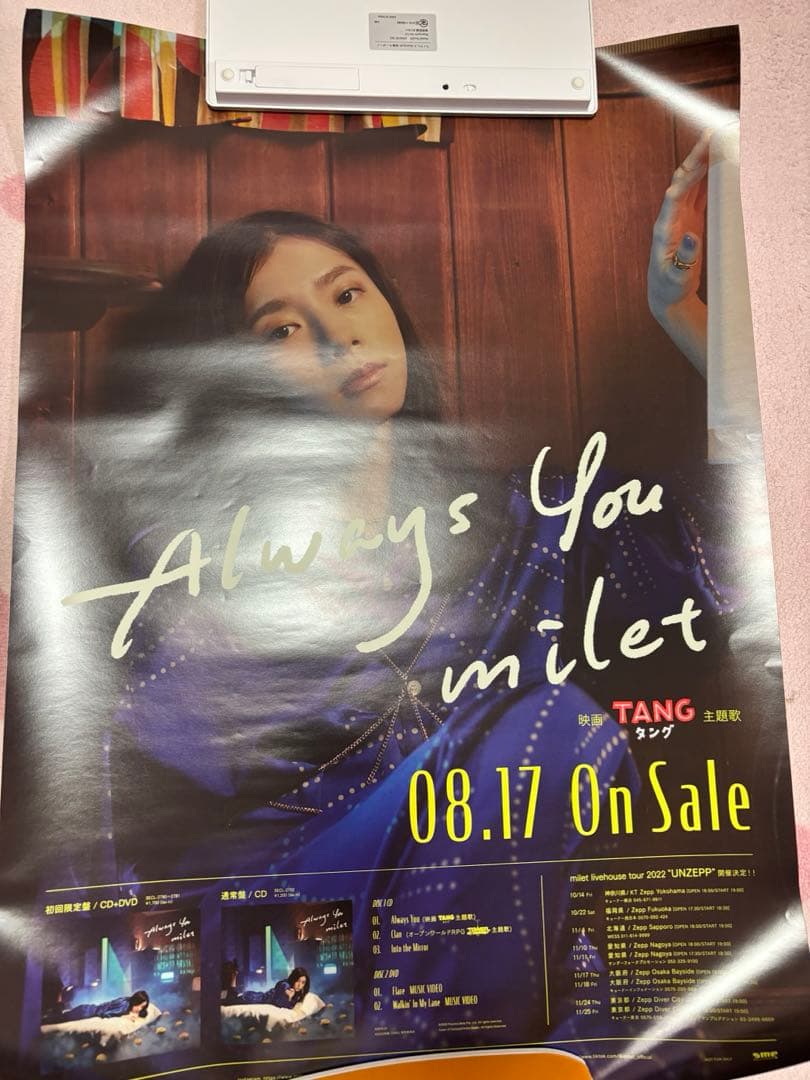 milet EP ポスターセットとTシャツ、雑誌