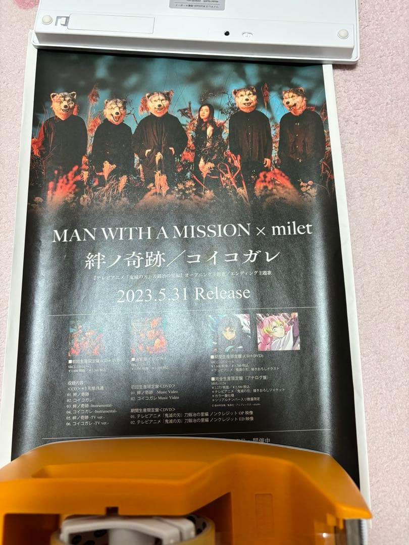 milet EP ポスターセットとTシャツ、雑誌