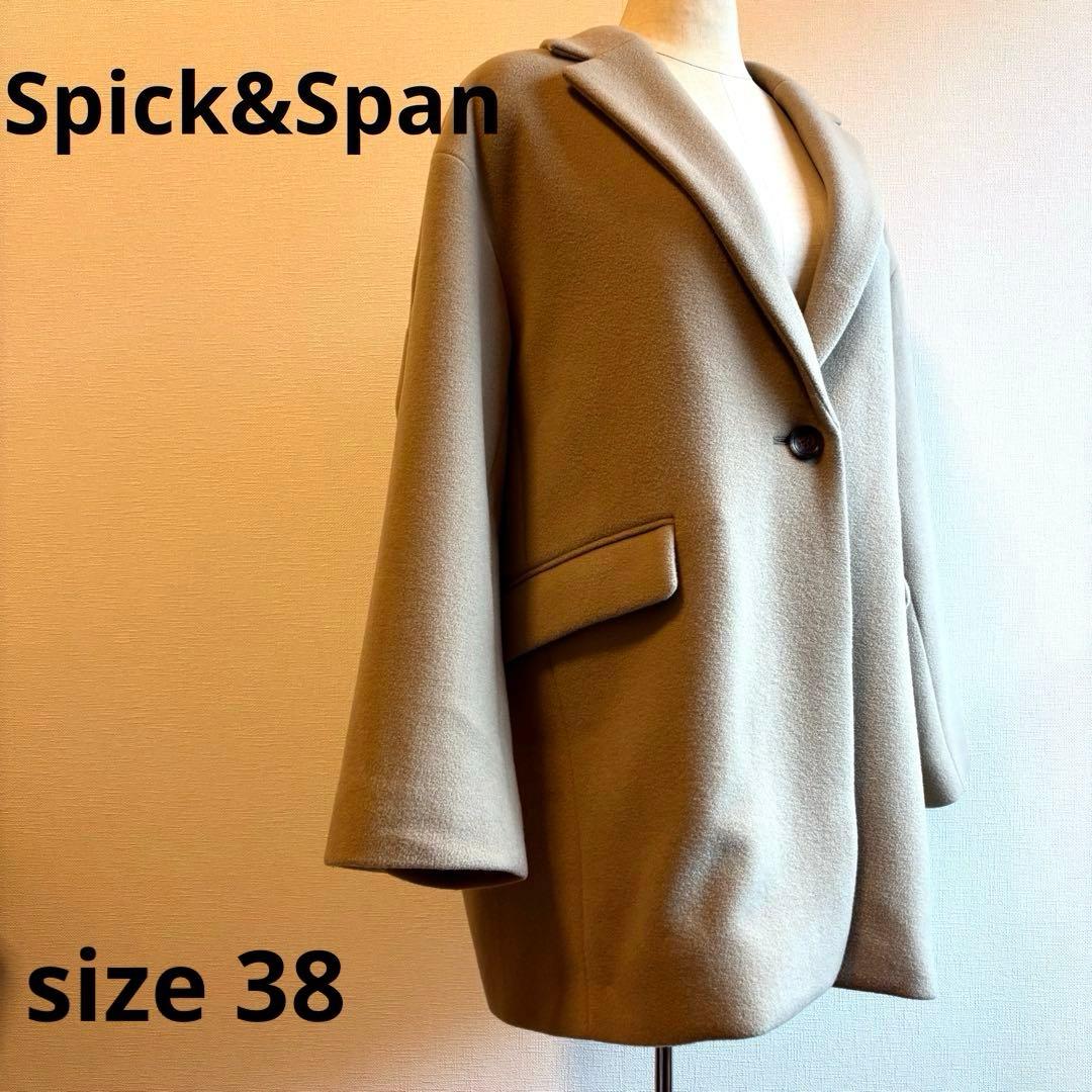 Spick&Span W/Nyモッサジャケットライクコート ベージュ チェスター