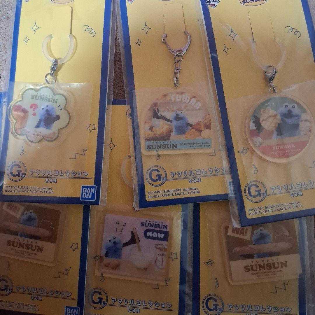 パペットスンスン　一番くじセット