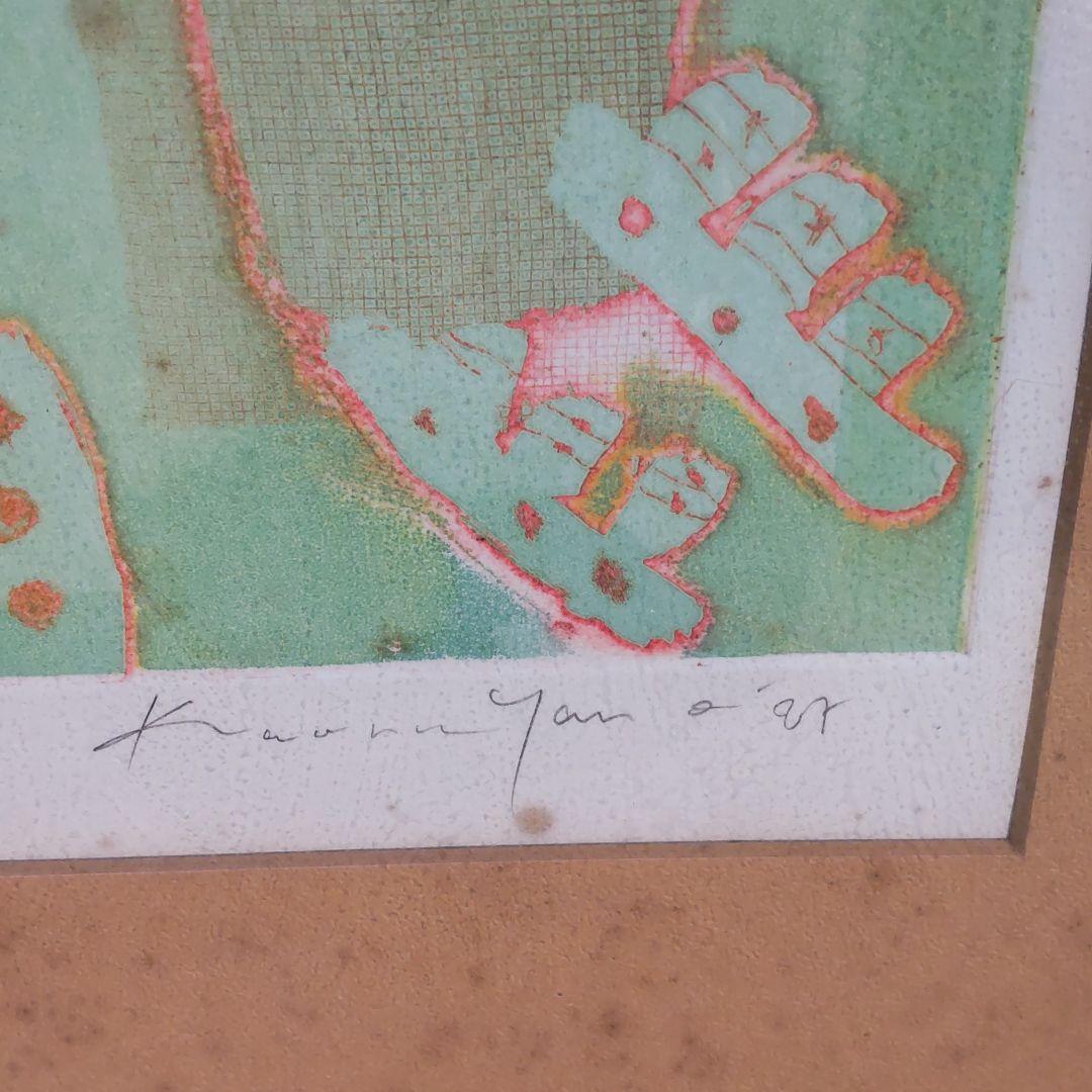 リトグラフ、抽象画