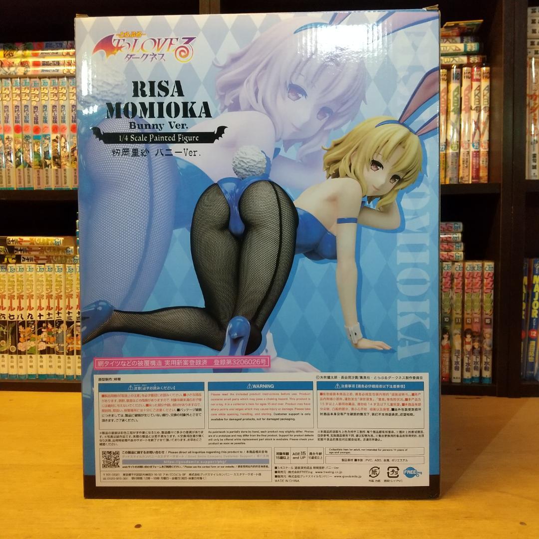 籾岡里紗　バニーver フィギュア　1/4 未開封