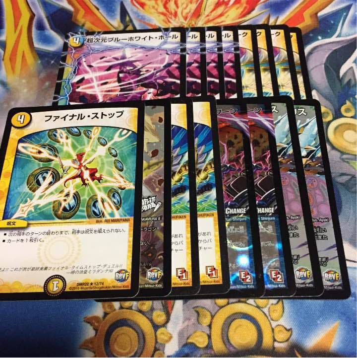 ミラダンテⅻデッキ