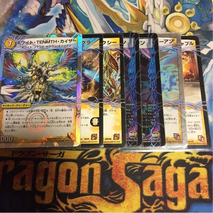 ミラダンテⅻデッキ