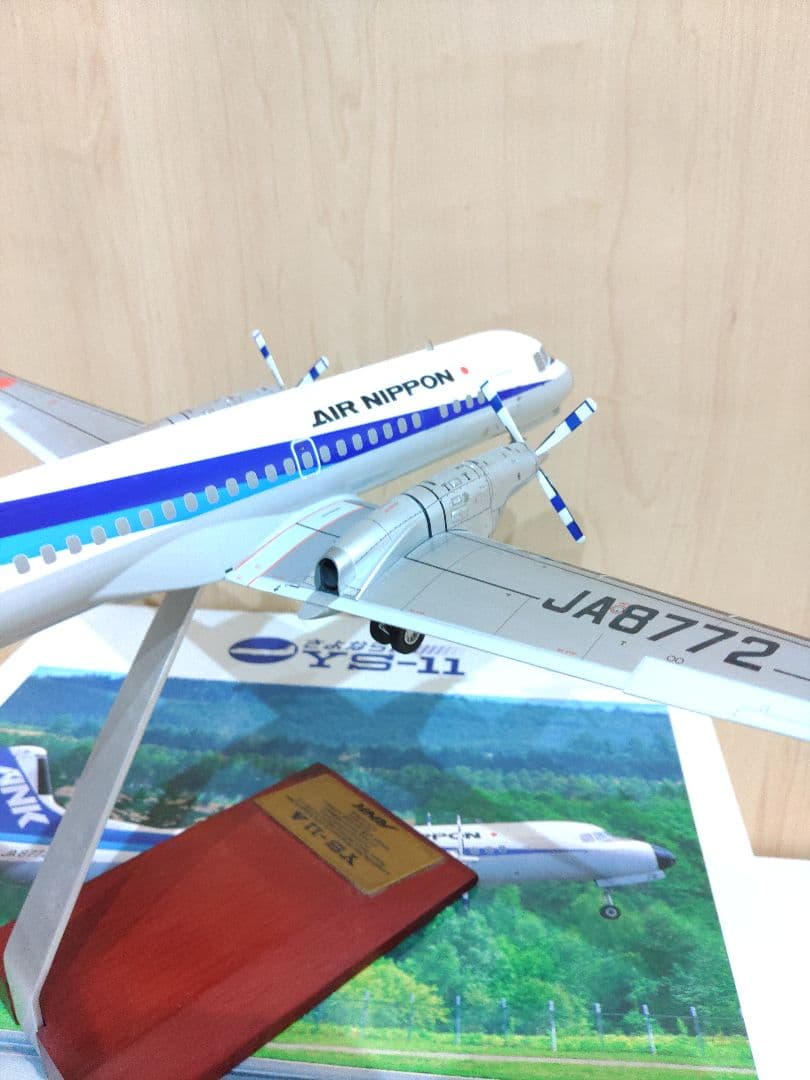 YS-11　1/72　全日空　ANA　 エアーニッポン　航空機模型