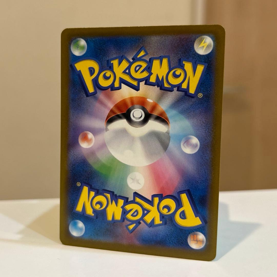 メガゲンガーex SAR 240/193 MEGAドリームex センタリング良