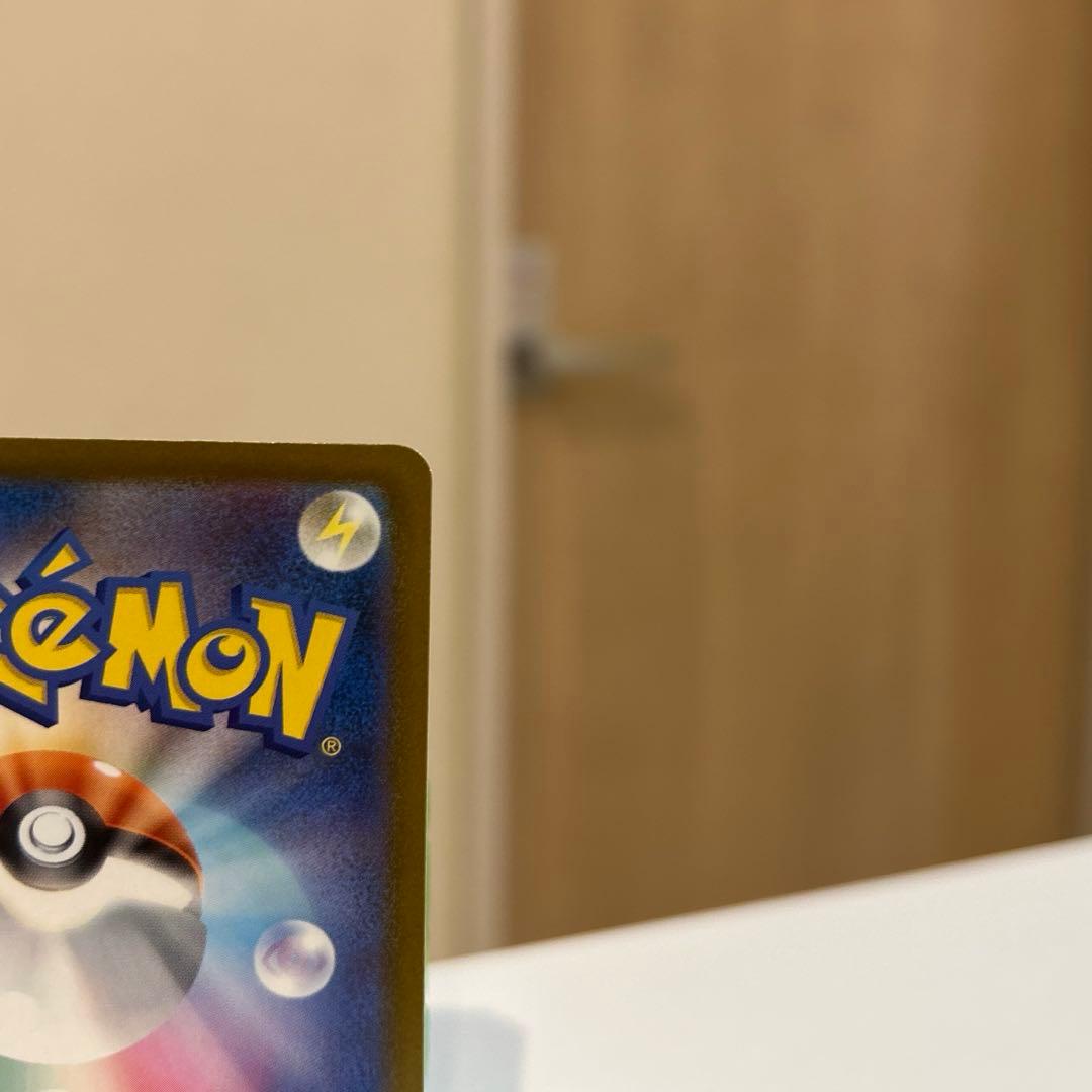 メガゲンガーex SAR 240/193 MEGAドリームex センタリング良