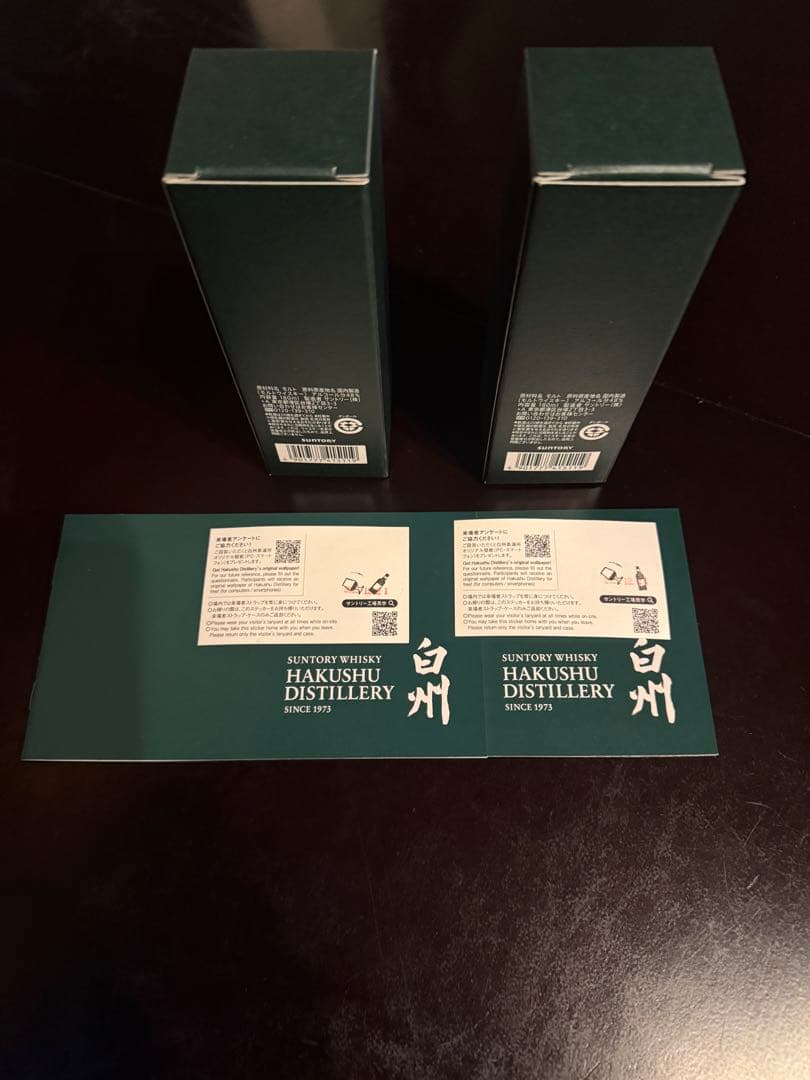 白州蒸溜所限定 ウイスキー180mlピー デットモルト 2本