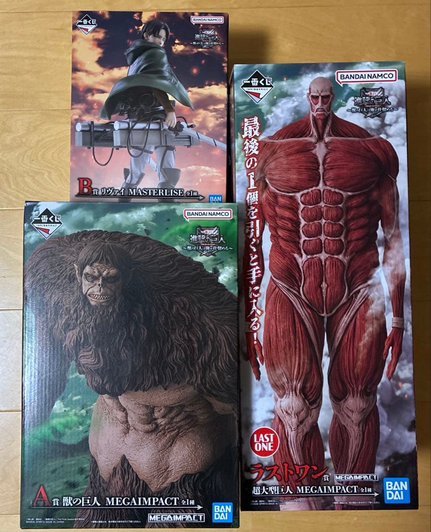 進撃の巨人　一番くじ　フィギュアコンプ　3種　おまけ付き
