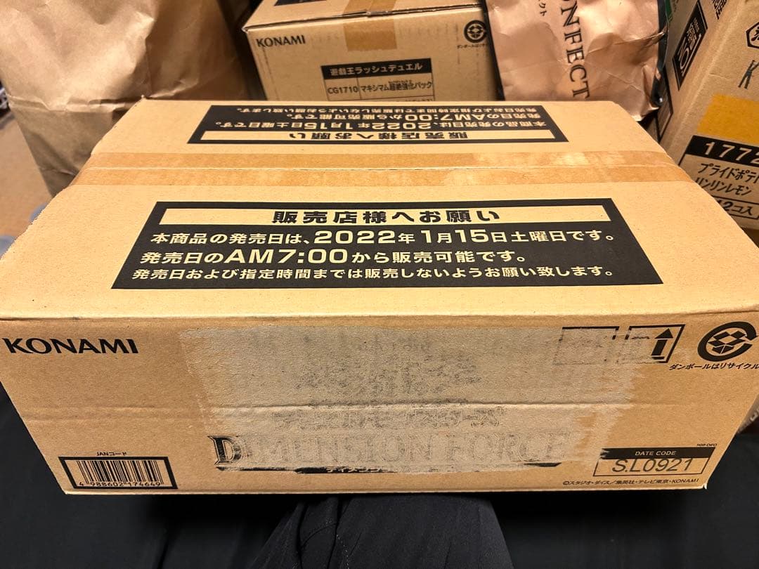 初回限定版　ディメンションフォース　カートン未開封品　遊戯王