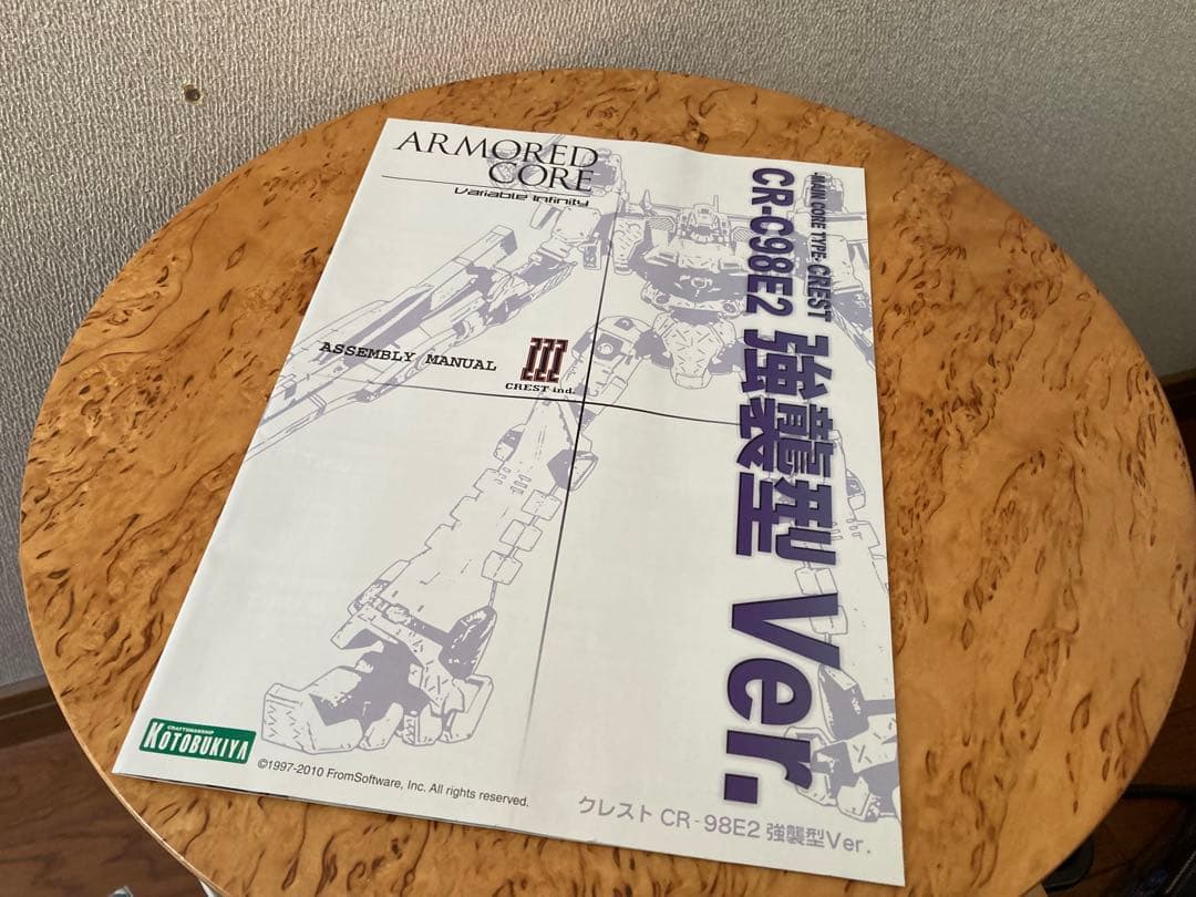 1/72 クレスト CR-C98E2 強襲型Ver