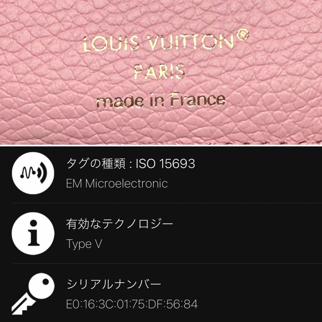 ✨超極美品 希少✨ルイヴィトン アンプラント リサ 二つ折り財布 コットンピンク