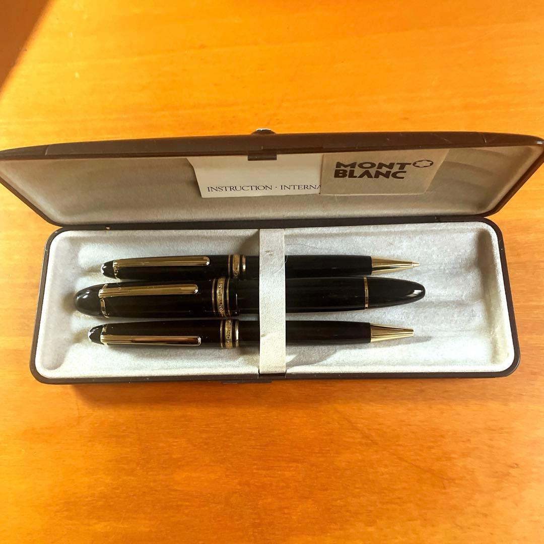 モンブランペン3本セット