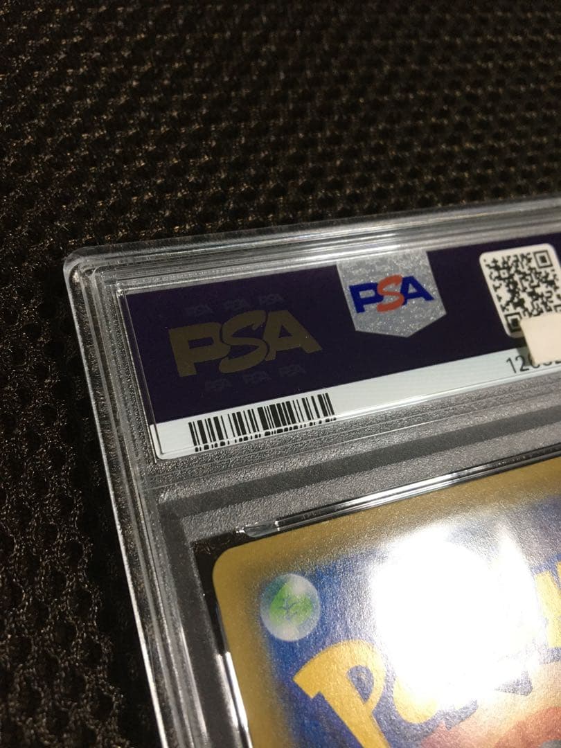 フォローで割引！ ポケモンカード PSA4 ブルーの探索 SM12a SR