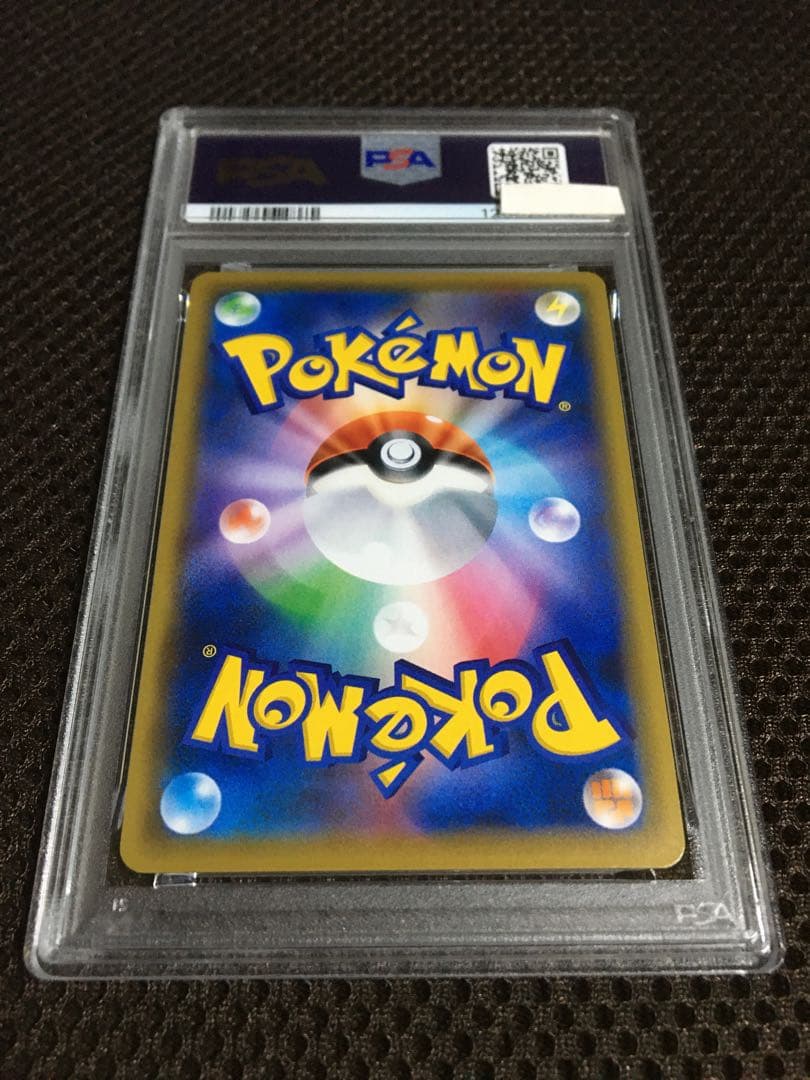 フォローで割引！ ポケモンカード PSA4 ブルーの探索 SM12a SR
