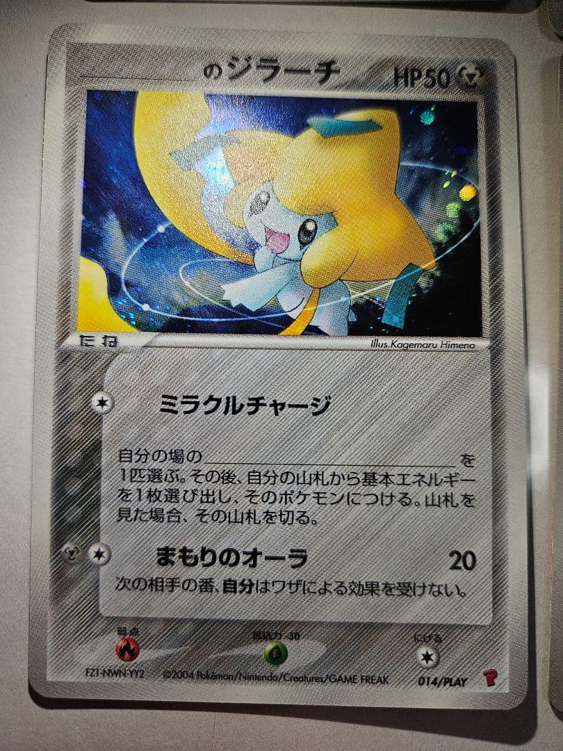 6枚セット 第2期プレイヤーズ継続キットカード