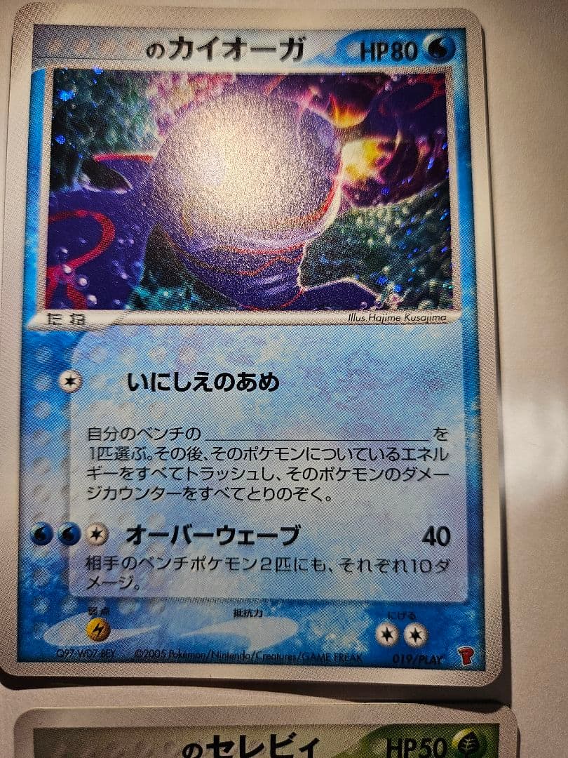 6枚セット 第2期プレイヤーズ継続キットカード