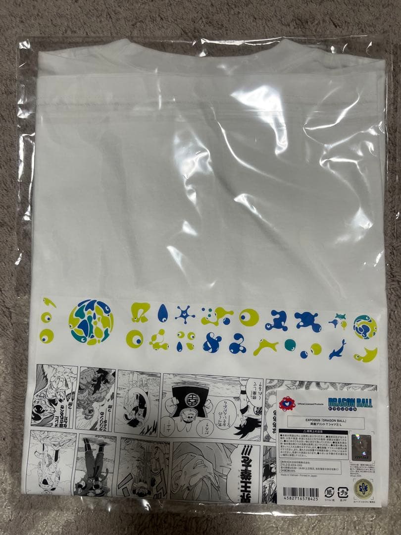 ドラゴンボール　Tシャツ3点セット　万博限定　Lサイズ