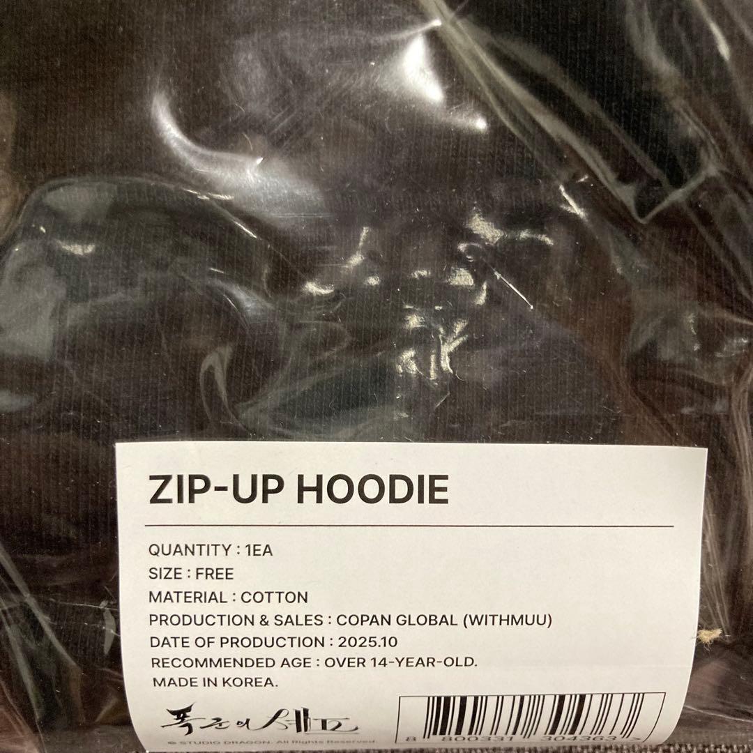 暴君のシェフ ポップアップ パーカー フーディー