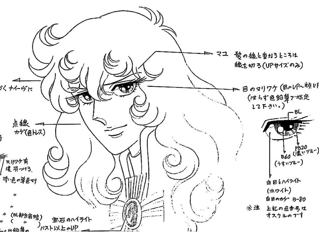 ベルサイユのばら　設定資料・原画　89枚