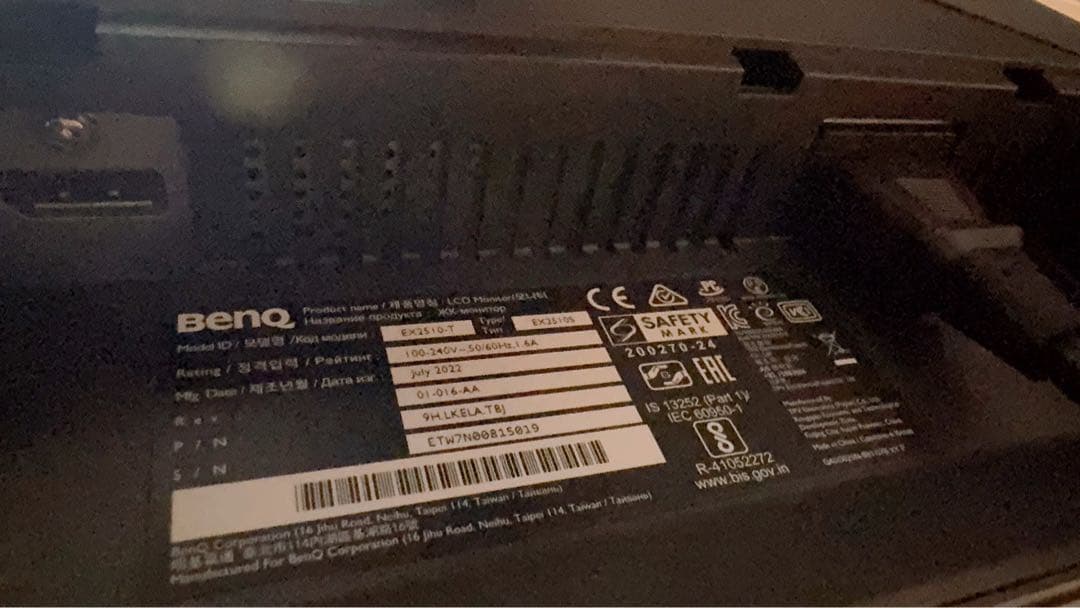 ディスプレイ・モニター本体 BenQ MOBIUZ EX2510S