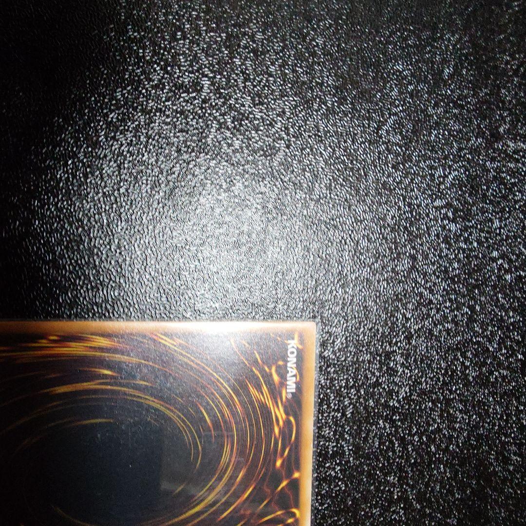 ウ*読様 ブラック・マジシャン　レリーフ