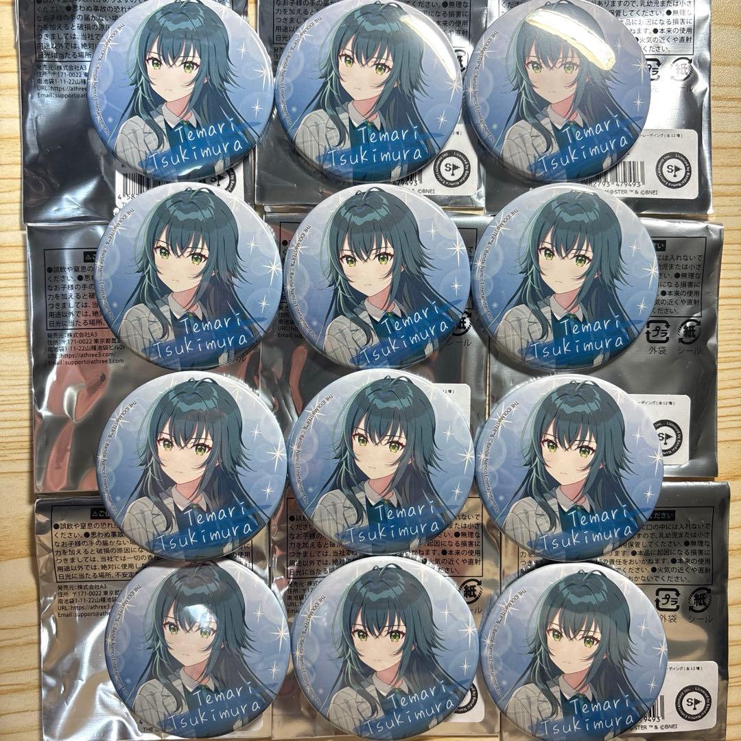 学マス　学園アイドルマスター　月村手毬　スキマストア限定　缶バッジ　12点セット