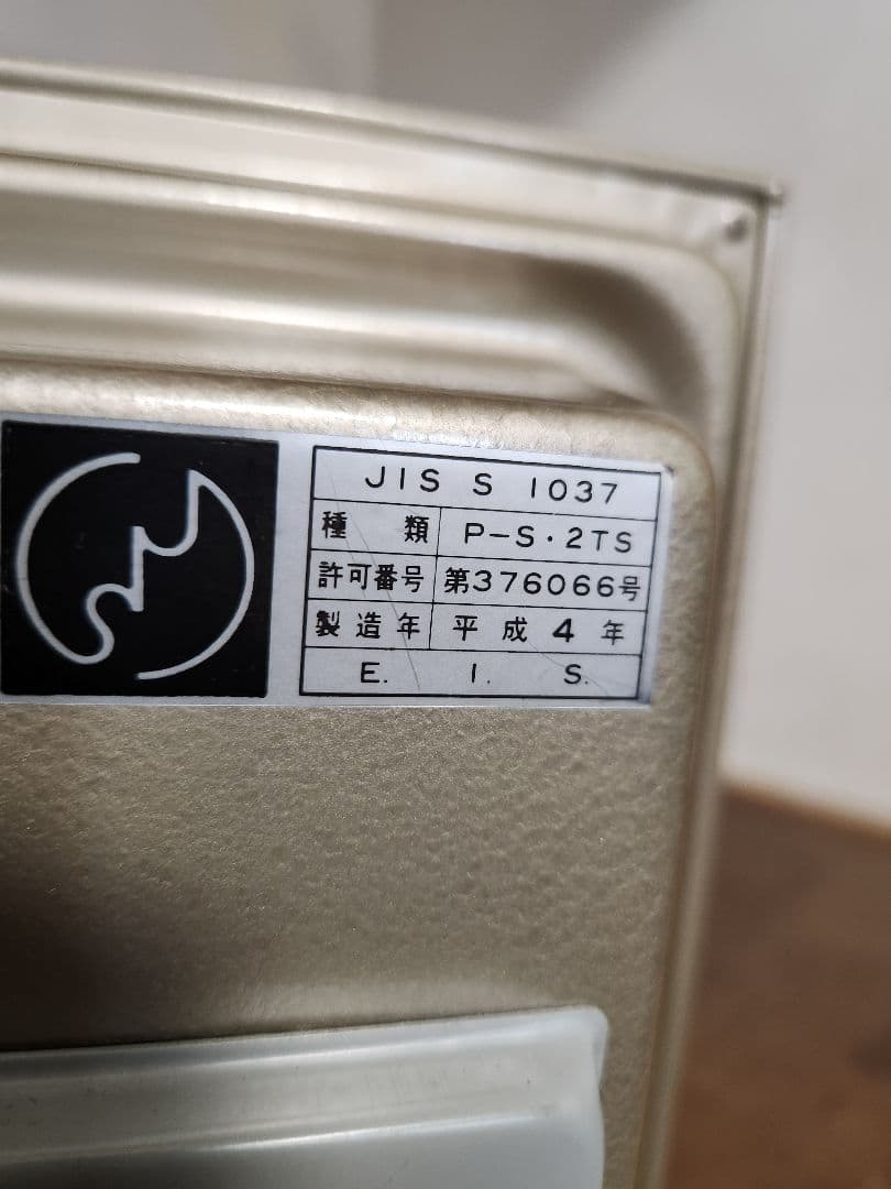 Eiko 金庫 鍵付き、4枚ダイヤル式 収納力抜群